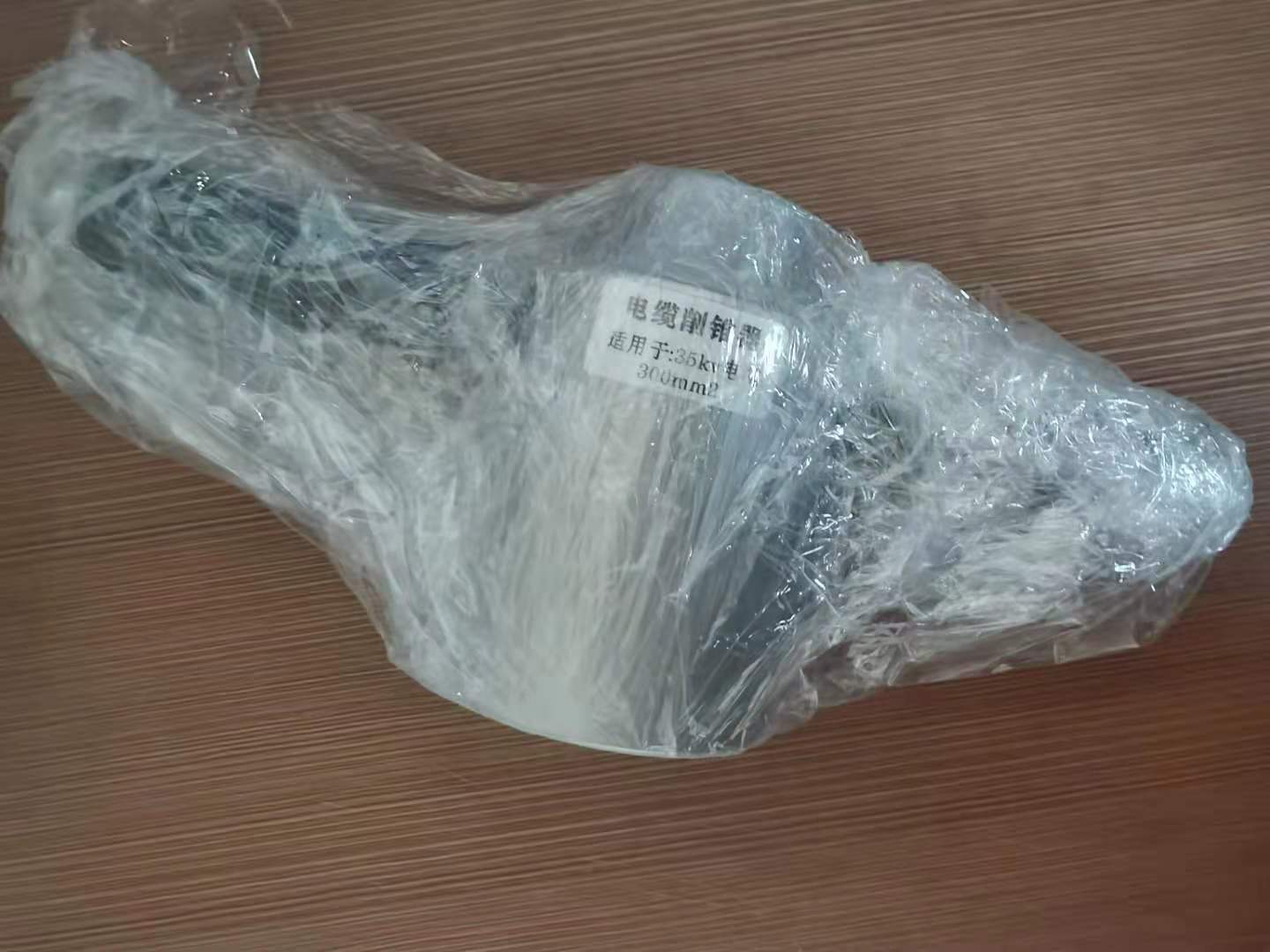 35kv电缆线销锥器185平方240平方300平方400平方&nbsp;&nbsp;削尖器&nbsp;&nbsp;削皮器