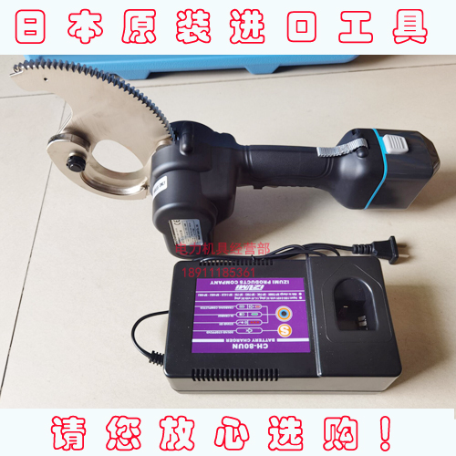REC-54充电式电缆切刀 钢芯铝绞线&nbsp;&nbsp;钢芯铝绞线剪&nbsp;&nbsp;电缆剪刀&nbsp;&nbsp;钢索线