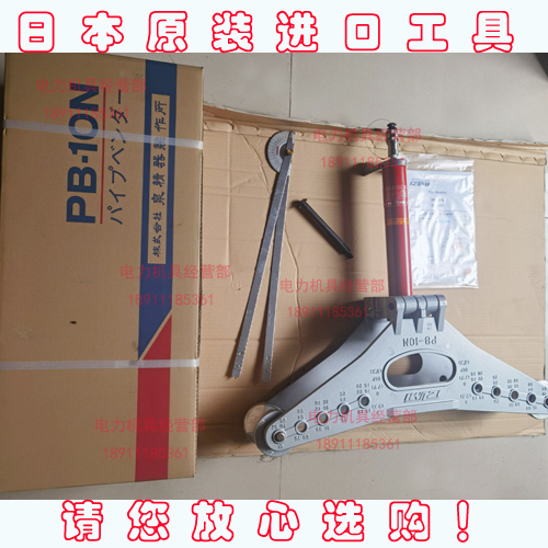 PB-10N弯管模机曲弯机立弯机&nbsp;&nbsp;平弯机