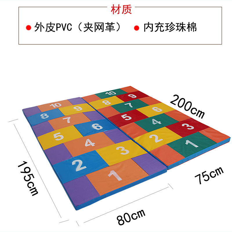 山东体操数字跳垫 爬行垫 防护垫定制  体操垫价格  体操垫定制  体操数字垫厂家