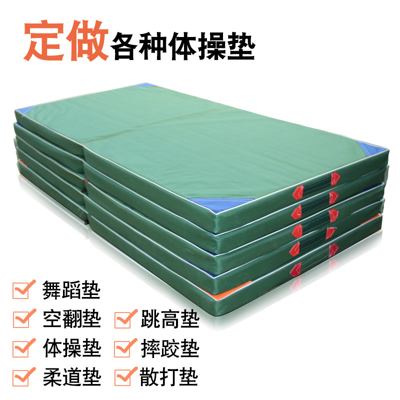 山东劲搏体育体操垫定制运动垫子  体操垫价格  户外运动