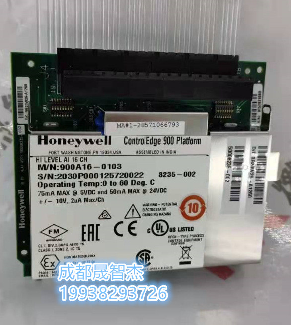 进口品牌HONEYWELL CPU模块900C70供应  系统模块