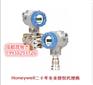 进口HONEYWELL温度变送器STT850代理商