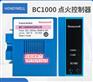 进口霍尼韦尔器BC1000A220U火焰继电器价格