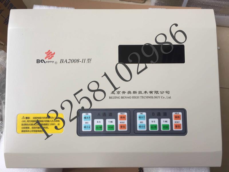 BA2008-II型电脑中频理疗仪  电脑中频电疗仪  奔奥电脑中频理疗仪