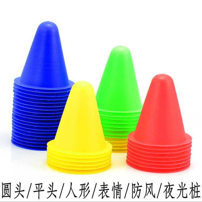 轮滑桩发日本亚马逊海运包逆算&nbsp;&nbsp;轮滑桩出口轮滑标示物&nbsp;&nbsp;轮滑桩日本海运包逆算&nbsp;&nbsp;轮滑桩轮滑障碍物