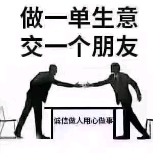 背夹电池发日本保证清关包逆算的货代  移动电源发日本  电池包逆算 电池