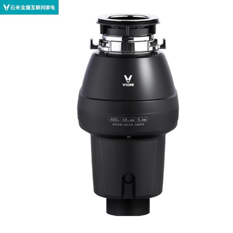 云米（VIOMI）垃圾处理器家用粉碎机VXRD-C1  厨房垃圾处理器  食物垃圾处理器  厨余垃圾处理器