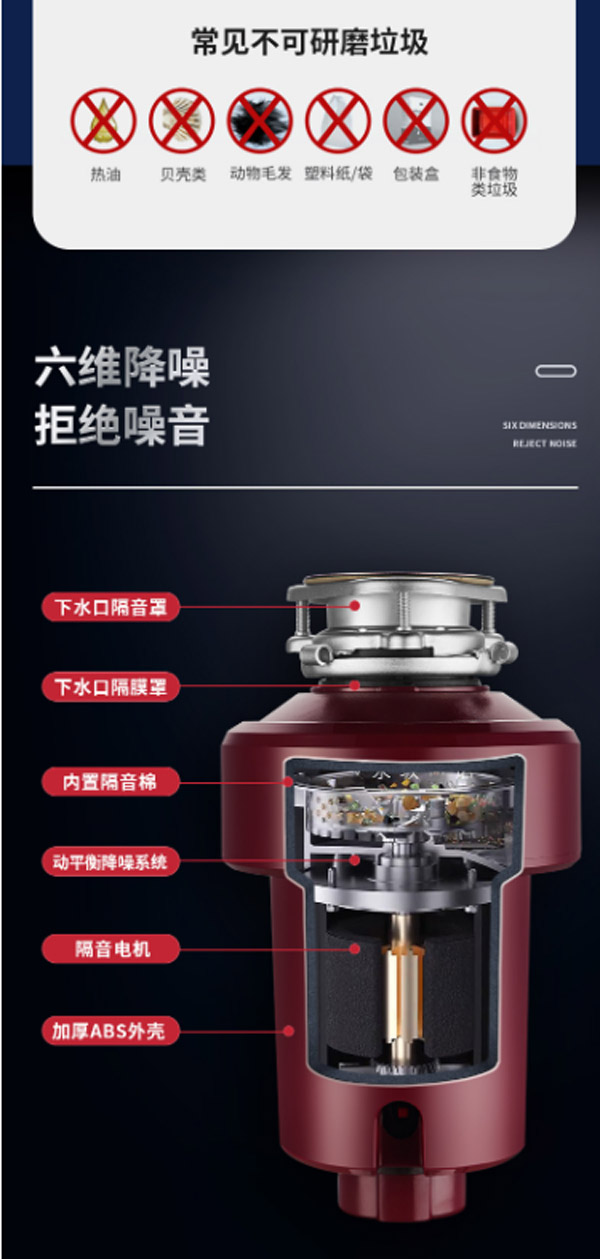 欧琳（OULIN）厨房垃圾处理器家用KDS606  食物垃圾处理器  厨余垃圾处理器