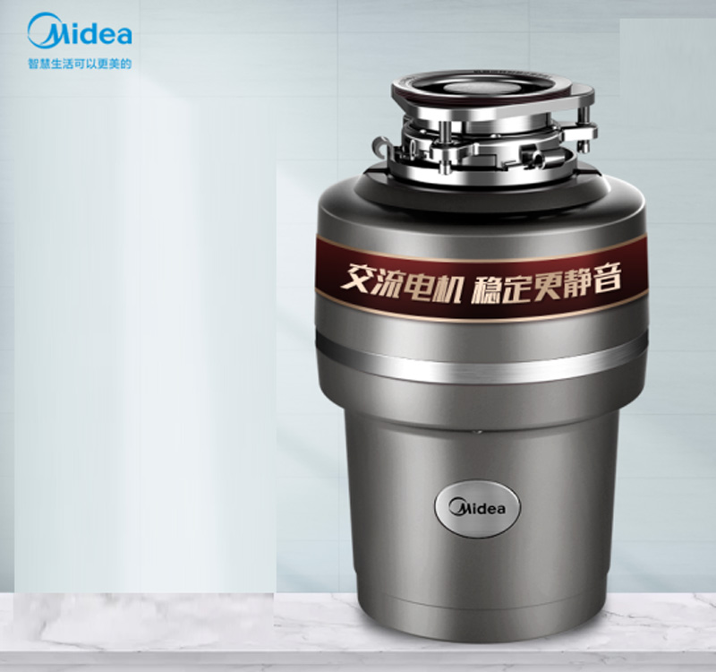 美的MD1-AC56A-CN食物垃圾处理器  厨房垃圾处理器  厨余垃圾处理器