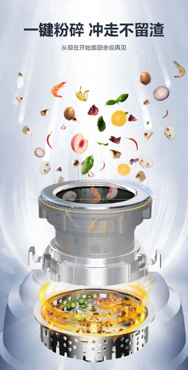 霍尼韦尔HW-A-113厨房食物垃圾处理器  厨房垃圾处理器  厨房垃圾粉碎机
