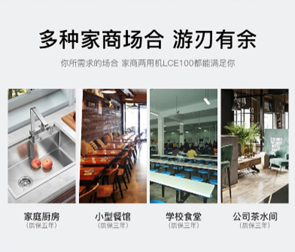 贝克巴斯LCE100食物垃圾处理器家商两用  垃圾粉碎机  垃圾处理机