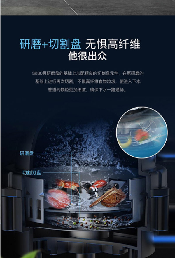 贝克巴斯厨房食物垃圾处理器  垃圾粉碎机