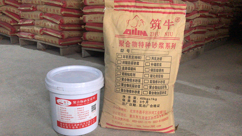 屋顶水泥柱子坏了能用灌浆料重新做灌浆料加固  修补混凝土  路面翻新加固