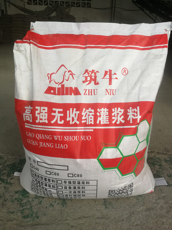 万州区灌浆料价格 保定筑牛牌cgm高强水泥基灌浆料  cgm灌浆料