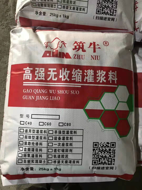 万州区灌浆料价格 保定筑牛牌cgm高强水泥基灌浆料  cgm灌浆料
