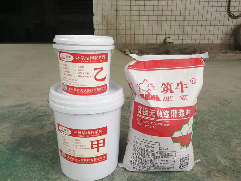 涪陵区通用型灌浆料 保定自流平水泥厂家