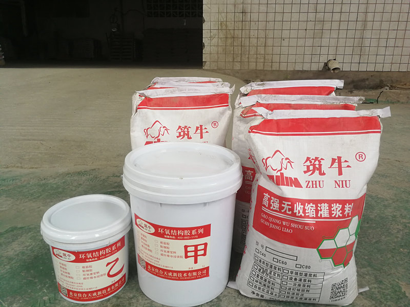涪陵区通用型灌浆料 保定自流平水泥厂家