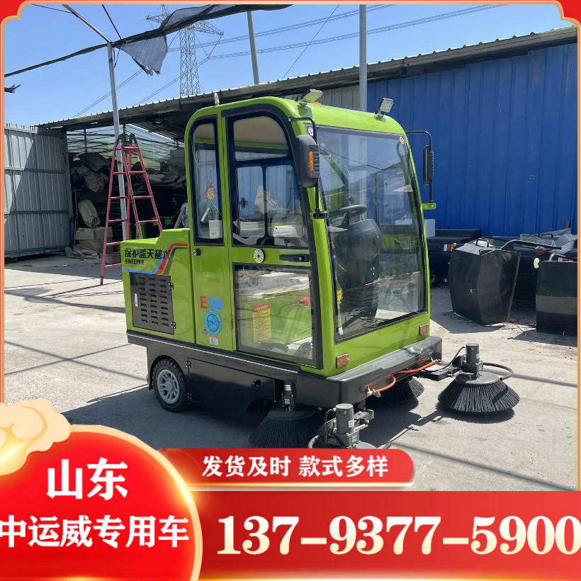 小型驾驶式道路清扫扫路车 清洗抑尘扫地机一辆多少钱  电动扫地车  小型扫路车  厂家供应