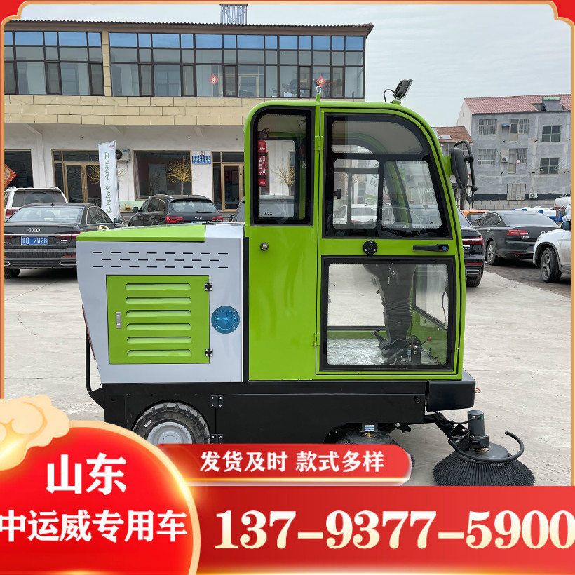 小型驾驶式道路清扫扫路车 清洗抑尘扫地机一辆多少钱  电动扫地车  小型扫路车  厂家供应