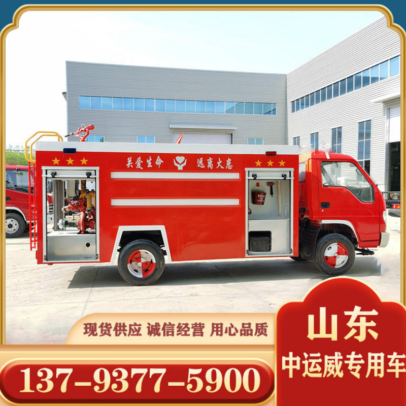 8吨四驱水罐消防车现货  消防车价格  大型消防车