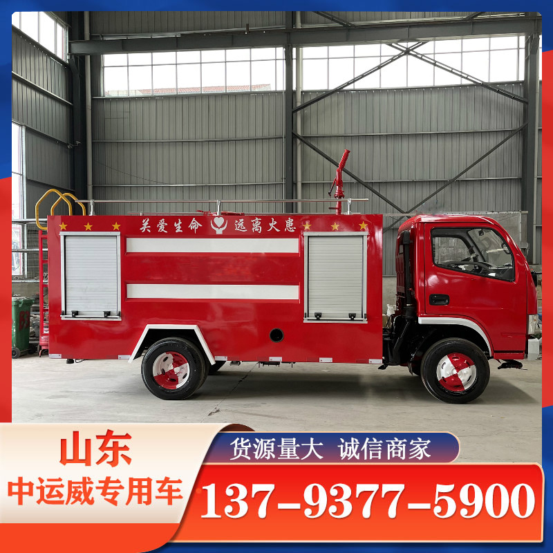 新疆泡沫消防车厂家  水罐消防车  大型消防车