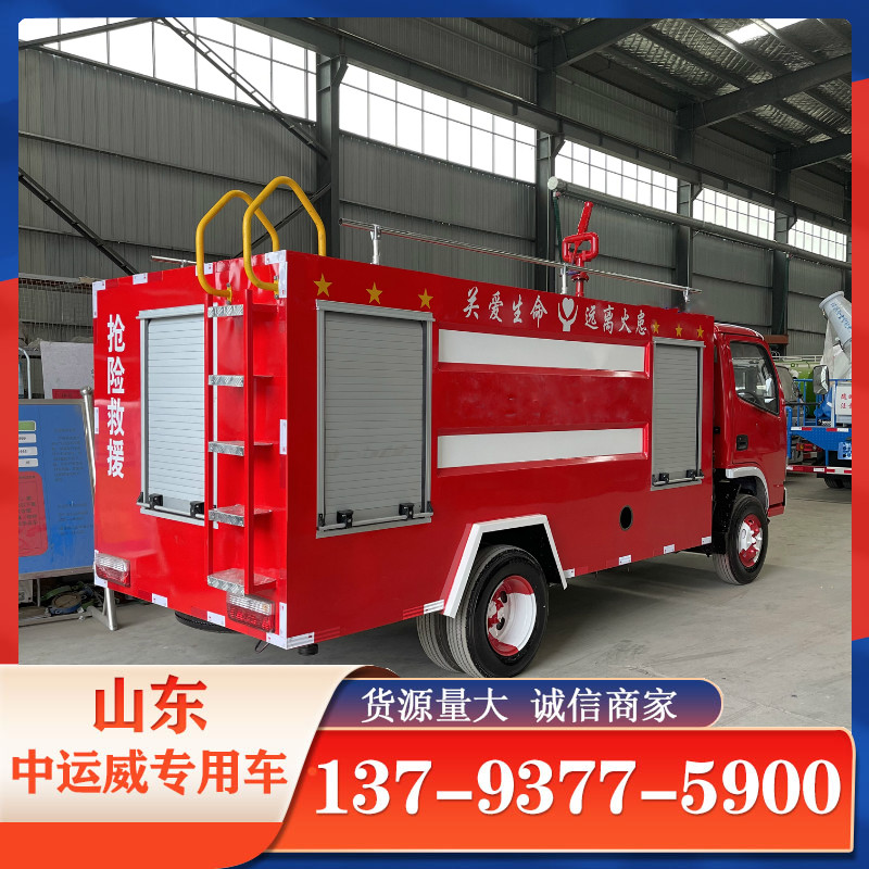 喀什消防车5吨消防车直销  消防车厂家  大型消防车