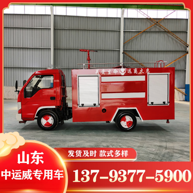 喀什消防车5吨消防车直销  消防车厂家  大型消防车