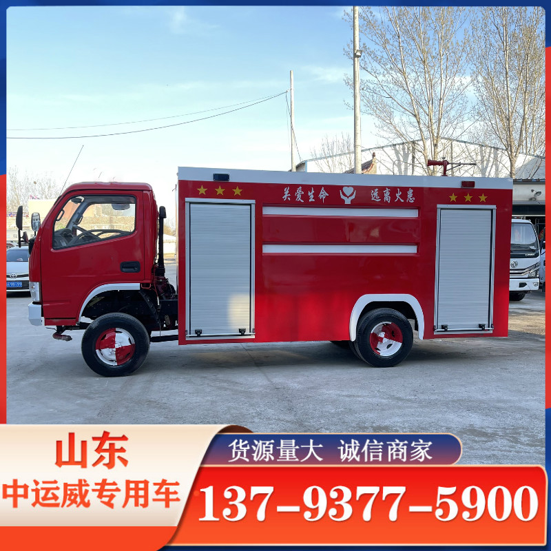 10吨消防车生产厂家  消防车厂家  大型消防车