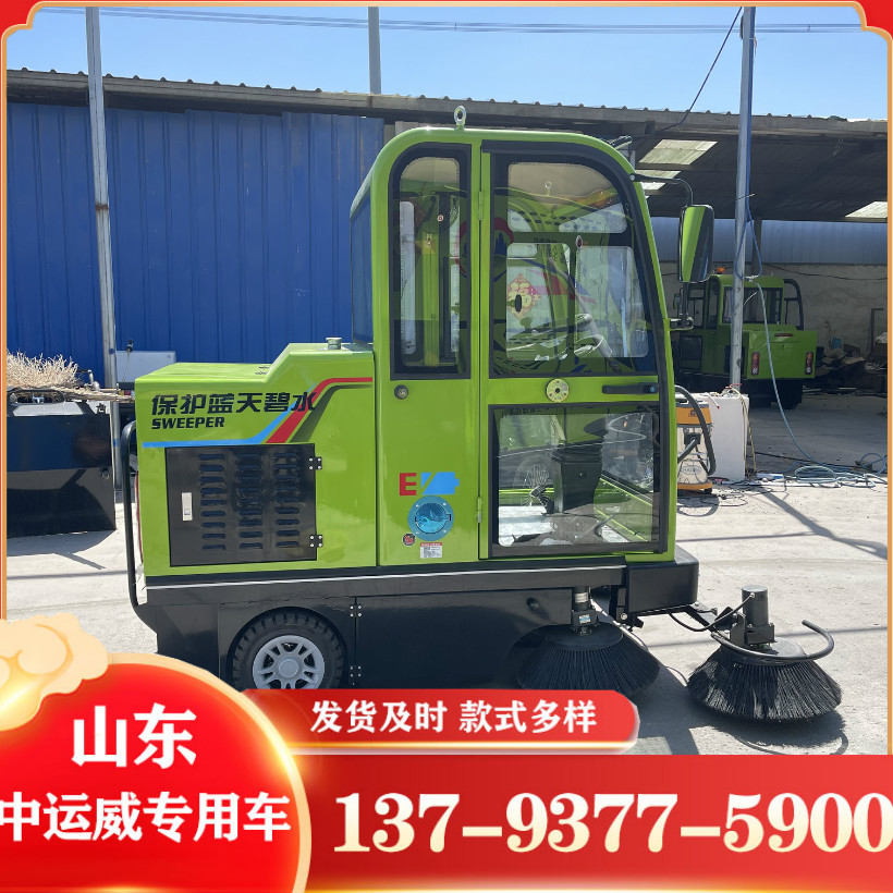 驾驶式扫地车质量 电动清洗扫路车功能  电动清扫车  小型扫地车