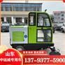 小型驾驶式道路清扫扫路车 清洗抑尘扫地机一辆多少钱