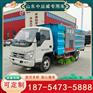 道路5吨清扫车
