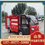 应急电动消防车 新疆微型消防车 水罐消防车多少钱一台