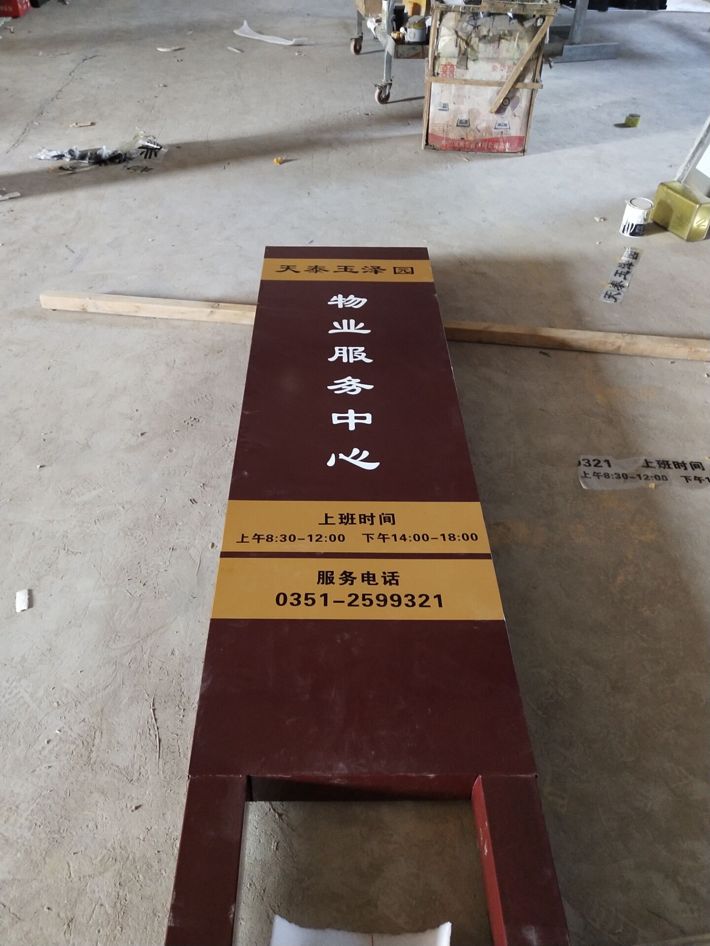 标识标牌加工制作&nbsp;&nbsp;标识牌