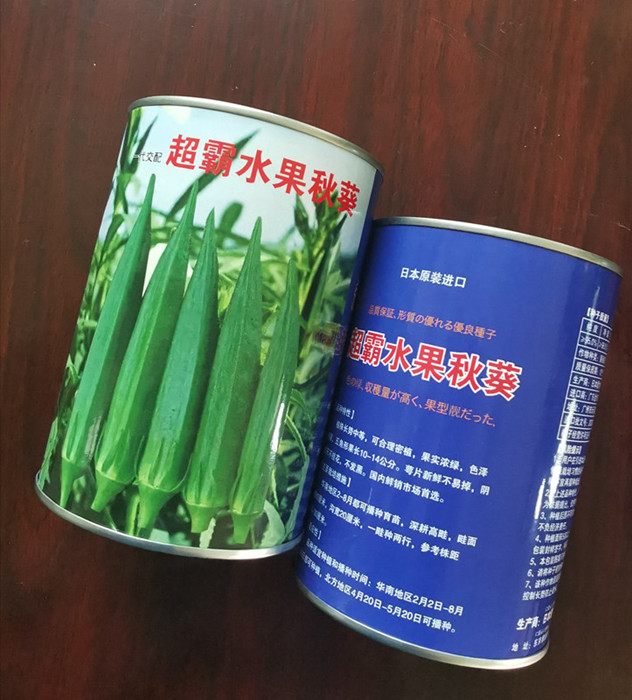 杂交一代超霸水果秋葵种子  进口秋葵种子  黄秋葵种子