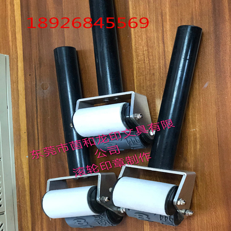 东莞菌和定做自动出油滚码器广告滚筒章防串货印章