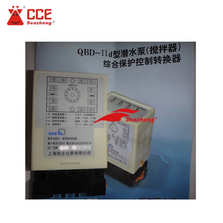 QBD-IID型搅拌（潜水泵）控制转换器  搅拌潜水泵控制转换器