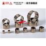 3M电缆接地用恒力弹簧CFS P63 P64 P65