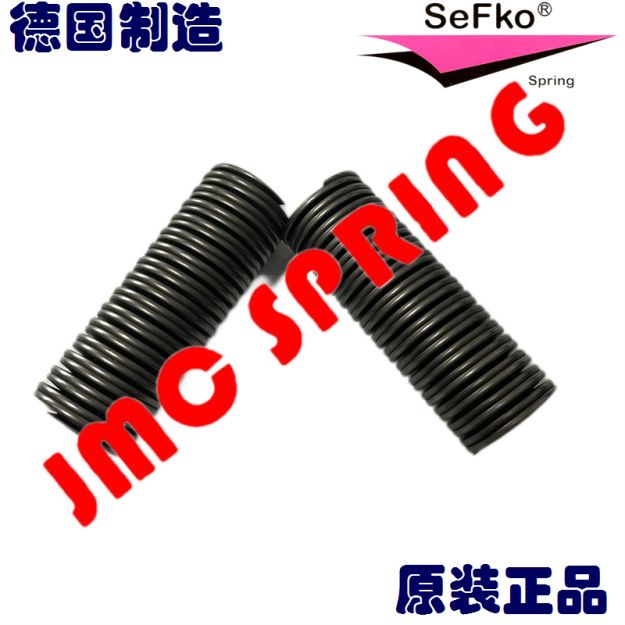 原装德国SEFKO斯弗克双螺旋主轴弹簧  德国SEFKO双螺旋弹簧  斯弗克双螺旋弹簧