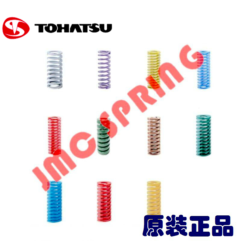 日本TOHATSU东发模具弹簧  日本东发模具弹簧  TOHATSU弹簧