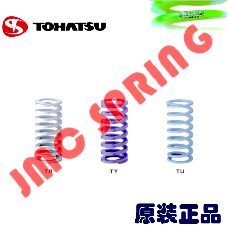 日本TOHATSU东发模具弹簧  日本东发模具弹簧  TOHATSU弹簧