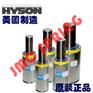 美国HYSON氮气弹簧