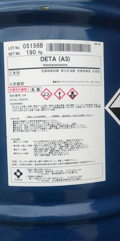 二乙烯三胺日本东曹  二乙烯三胺供应  二乙烯三胺代理