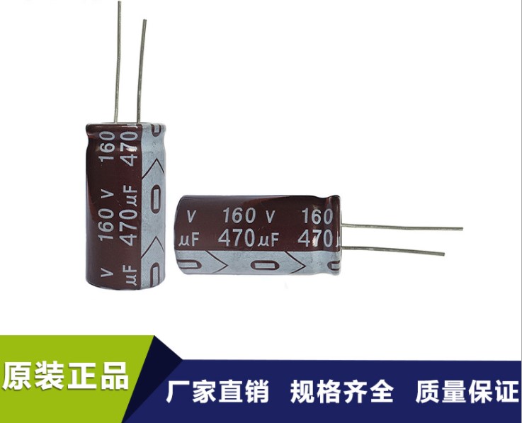 100μF 電解電容器 100V dc，通孔&nbsp;&nbsp;插件铝电解电容&nbsp;&nbsp;长寿命电解电容&nbsp;&nbsp;耐高温低阻抗电容