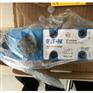 特价威格士减压阀DGMX2-3-PP-FW-B-40
