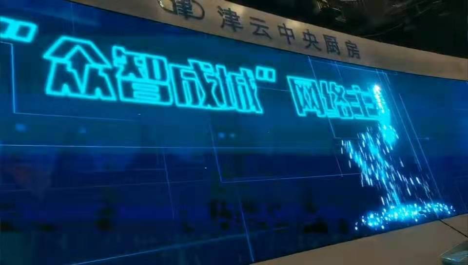 天津激光字启动激光雕刻启动激光飞机激光秀开场