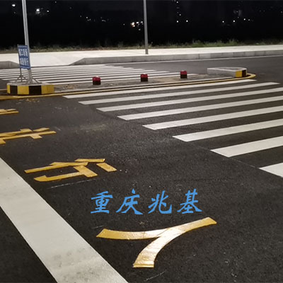 忠县马路热熔型振荡标线施工 重庆道路划线队伍  忠县马路划线  忠县振荡标线