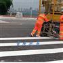 北碚生活小区画消防通道网格线 重庆马路热熔标线公司