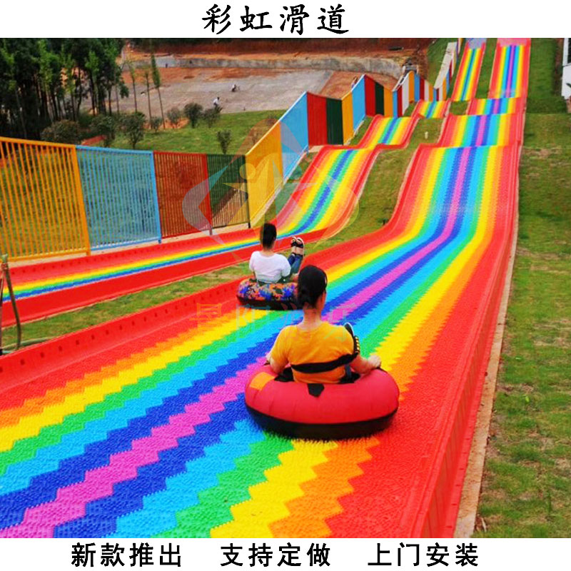 景区网红七彩滑道户外无动力游乐设备旱地滑道