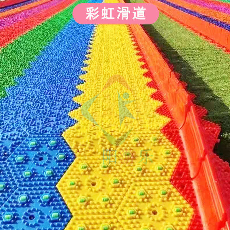 景区网红七彩滑道户外无动力游乐设备旱地滑道